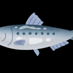 今後5種類しか魚を食えないとしたら何選ぶ？
