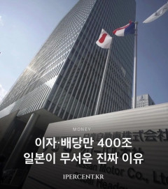 韓国人「日本が年間42兆円を稼ぐ『魔法の仕組み』に驚きの声！」→「自動車輸出なんて序の口だった‥」