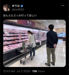 【悲報】スーパーに居るクソ邪魔なコレ