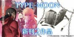 TYPE-MOON BOOKS 新刊情報より『ロード・エルメロイⅡ世の冒険 12巻』「Fate/Grand Order material XXI」が公開。サーヴァントたちの魅力に迫る珠玉の設定資料集第21弾、神秘の運命に挑むエルメロイシリーズ、共に2026年8月16日に発売！