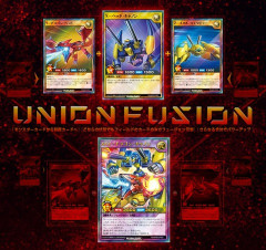 【遊戯王ラッシュデュエル情報】アドバンスパック ユニオン・ベース収録カードを使用したデッキレシピを紹介！