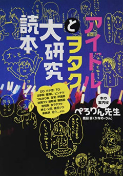 【悲報】ルッキズム、ついに寿司屋にまで広がるｗｗｗｗ