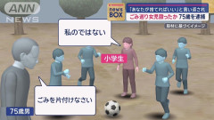【悲報】おっさん、レスバで負けて女の子を殴って逮捕されてしまう・・・