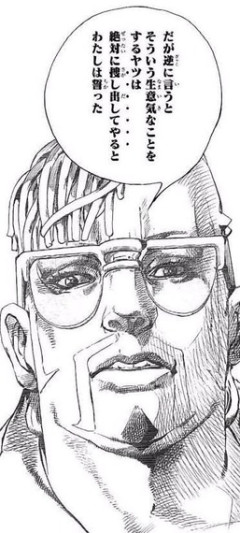 【ジョジョ】ダモカン以外の岩人間の名前を言える人は少ない