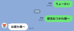 こっからなんて話題広げればいいか教えてくれ