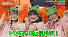 【画像】NHKって逆にJKのケツをドアップで映すことたまにあるよな🥺