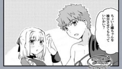 【FGO】村正のグレイちゃんへの発言を勘違いするぐだ子の漫画
