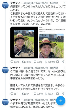 【悲報】へずまりゅう、デマを流され反論→投稿者は垢消し逃亡ｗｗｗｗｗ