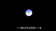 【動画】ChatGPTの新しい音声モデル、もはやリアルすぎて怖いと話題に・・・