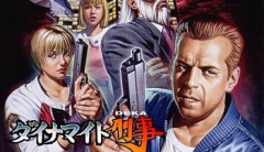 『セガサターンミニ』があったら選ばれる10本のソフトってなんや？