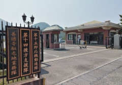 【悲報】陸上自衛隊の幹部(41)、「闇バイト」で3度目の逮捕