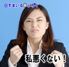 夫が子供入店禁止のレストランを経営してて、私ですら子供連れで入れない。ママ友に「お高く止まってる」って嫌味言われて肩身が狭いからやめてほしいのに聞く耳持たず