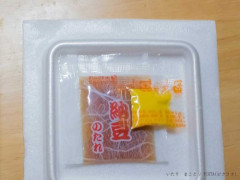 【悲報】マジックカット「こちら側ならどこからでも切れます」←これが上手く切れない奴