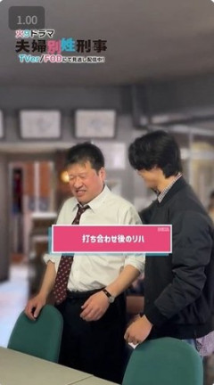 【悲報】佐藤二朗さん、ドラマ公式Xのメイキング映像で例の状態を見せてしまう
