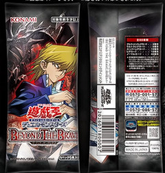 【遊戯王OCG情報】ビヨンド・ザ・ブレイブ開封動画投稿キャンペーン実施決定！