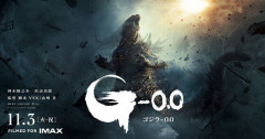 海外「この時点でもう最高だ！」東宝ゴジラ最新作『ゴジラ-0.0』最新予告動画を見た海外の反応