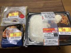 ローソンで爆買いしたぞ！！！