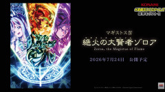 【遊戯王情報】マギストスⅣ「絶火の大賢者ゾロア」7月24日公開予定！