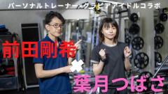 【画像】葉月つばさとかいう口リ系えちえちグラビアアイドルwwwwwwwwwwwwwwww