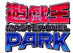 【遊戯王情報】「第2回遊戯王MASTER DUEL PARK」開催決定！