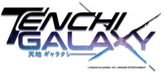 【ホロライブ】ネリッサ、『天地無用！』シリーズ新作『天地ギャラクシー』に声優出演決定