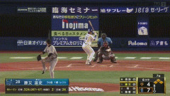 【DeNA対巨人11回戦】巨人・松本剛、落球…