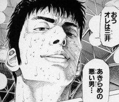【スラムダンク】三井寿というあきらめの悪い男ｗｗｗ