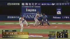 【DeNA対巨人11回戦】巨人・大城、DeNA・ルイーズから第8号2ランホームラン！2点差に迫る！！！！！！！！！！！！