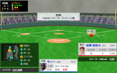 中日・サノー　四球 四球 本塁打 四球