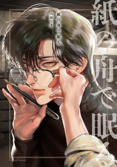 細田守「『果てスカ』は爆死してしまった」「『細田は変わった』と言われるがやっていることは変わらない」