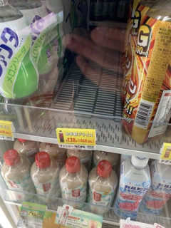 【悲報】お前らから大不評のギルティ炭酸NOPE、世間の評価がこれｗｗｗｗｗｗｗｗｗｗ