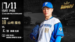 【予告先発】山﨑福也｜7月11日 西武戦｜14:00開始