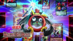 【遊戯王OCG情報】ビヨンド・ザ・ブレイブのCM公開！