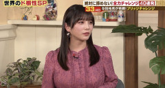 【肩幅】与田ちゃんの体とんでもないwwwwwww （※画像あり）