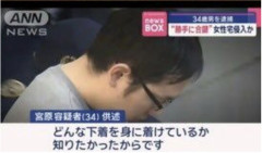 【画像】知能犯の下着泥棒がこちらｗｗｗｗｗｗｗｗｗｗｗｗｗ