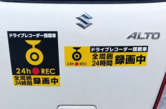 ドラレコ録画中って貼ってる軽自動車←こいつ