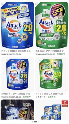 【緊急】お前ら『生乾き臭』どうしてる？コスパ良品教えてくれ