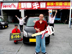 納車式って憧れるよな