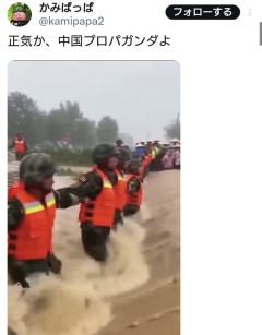 中国兵士さん達、洪水が発生したためスクラム組んで人間土嚢を形成し水を防ごうとする
