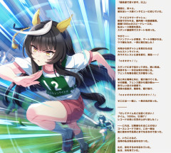 【ウマ娘】どうせトンチキな話だろうと思ったら…！？
