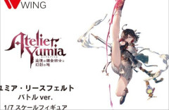 【悲しい】「ユミア・リースフェルト バトルver.」のフィギュア化、諸般の事情により開発中止