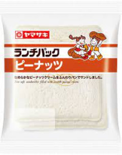 【画像】「ランチパック」、種類が多すぎて何を買えばいいか分からないｗｗｗｗｗｗｗｗｗ