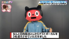 【速報】日向坂46メンバー、アニメ『逃げ上手の若君』二期のED曲にゲストボーカルとして参加！！