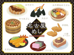 リュウジ「名古屋はマジで美味しい店ない」発言が炎上で「怒り狂った名古屋の人が名古屋の名店教えてくれてるので必ず行きます」