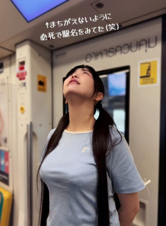 【画像】人気声優さん、電車内で駅名見すぎて無防備wwwwwwwwwwwwwwwwwww