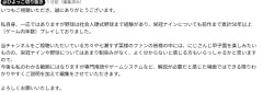 【VTuber】切り抜き師はこれくらい自我を出して良い