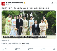 麻生太郎さん、完全勝利へ
