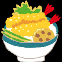 最強の丼って「かき揚げ丼」だよな