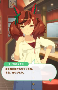 【ウマ娘】ﾈﾁｬ…ﾈﾁｬ…