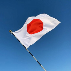 国旗損壊罪、基準は「著しく不快かどうか」（笑）（笑）（笑）（笑）（笑）（笑）（笑）